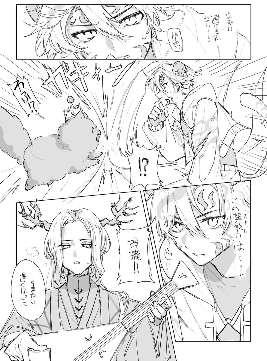 ∴山田 tweet media