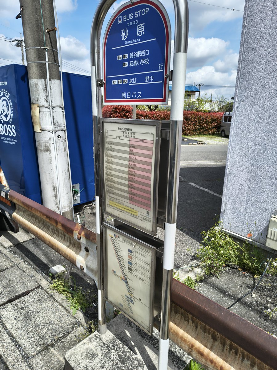 妛彁暃🦀 タラバガニよりカニカマが好き tweet media