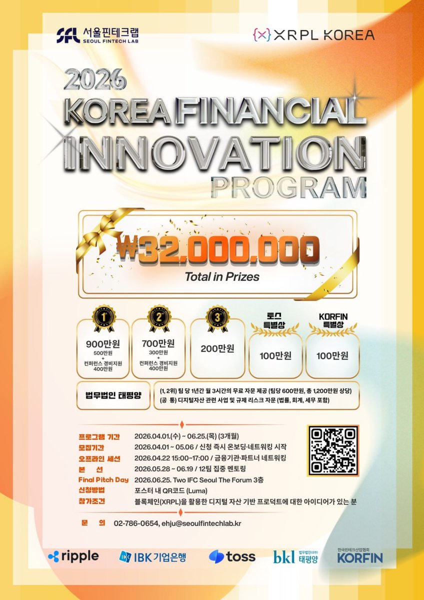 XRPL Korea tweet media
