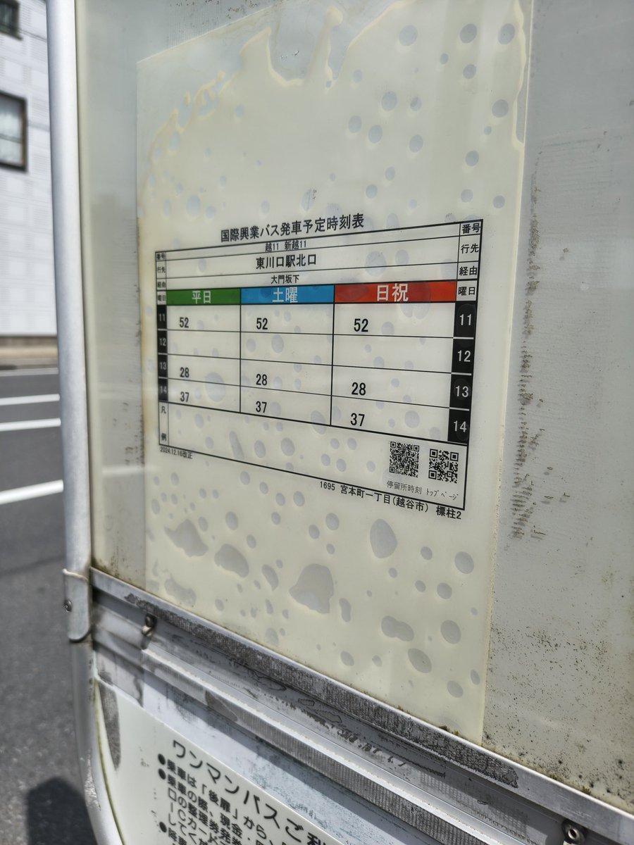 妛彁暃🦀 タラバガニよりカニカマが好き tweet media