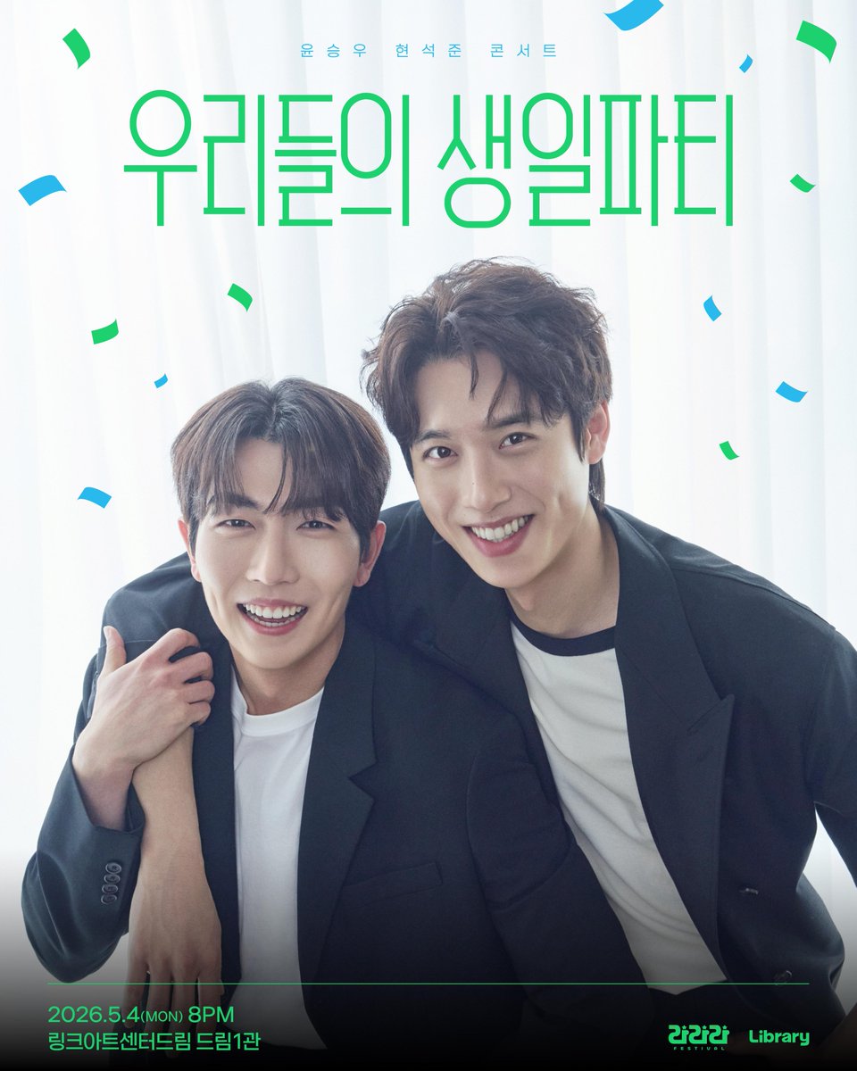 라이브러리씨어터 tweet media