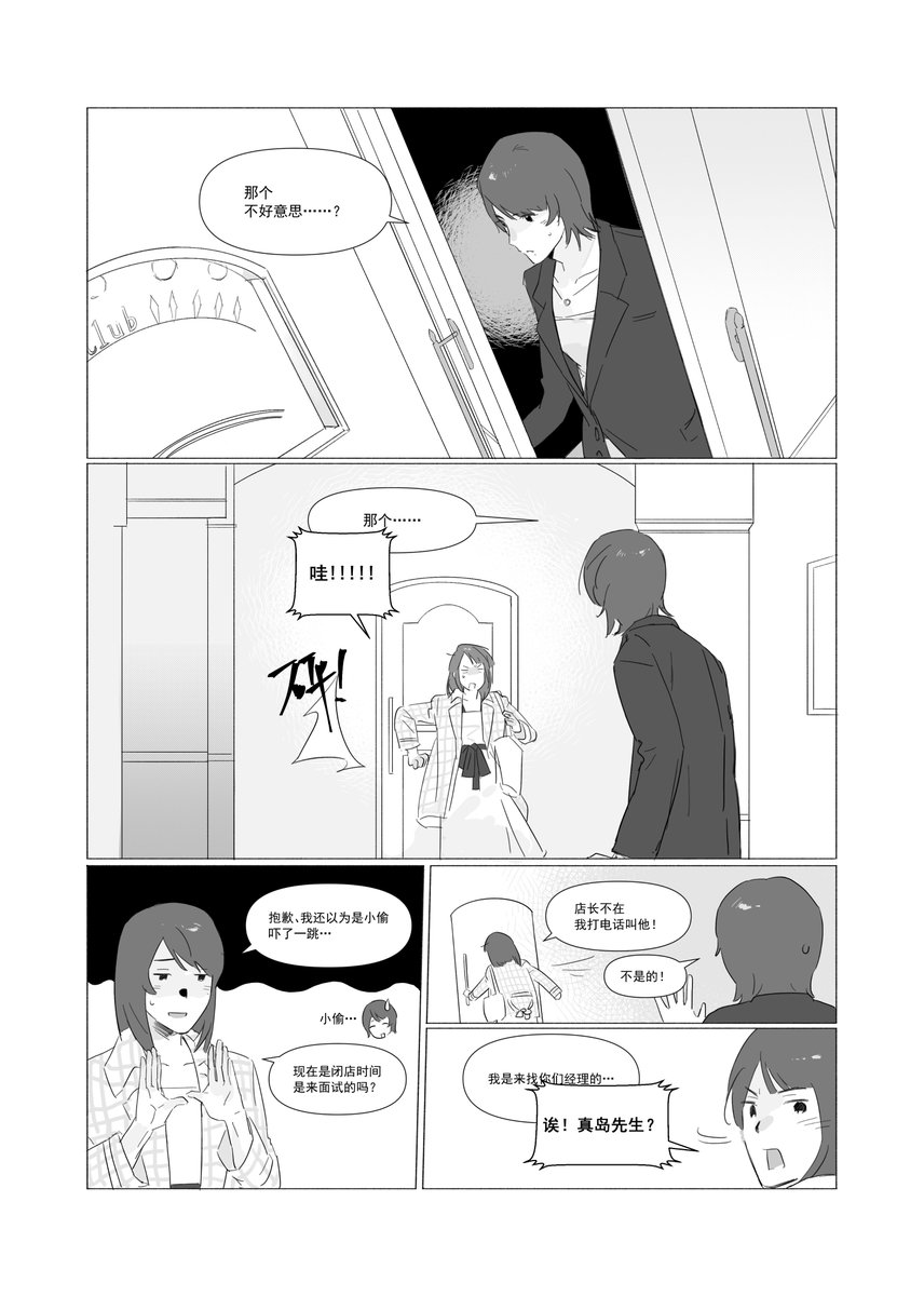 ジュエフェン🌿 tweet media