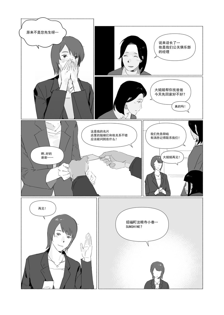 ジュエフェン🌿 tweet media