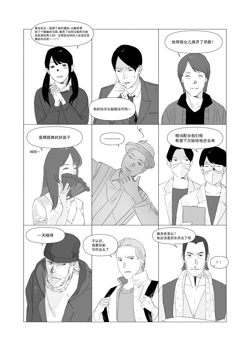 ジュエフェン🌿 tweet media