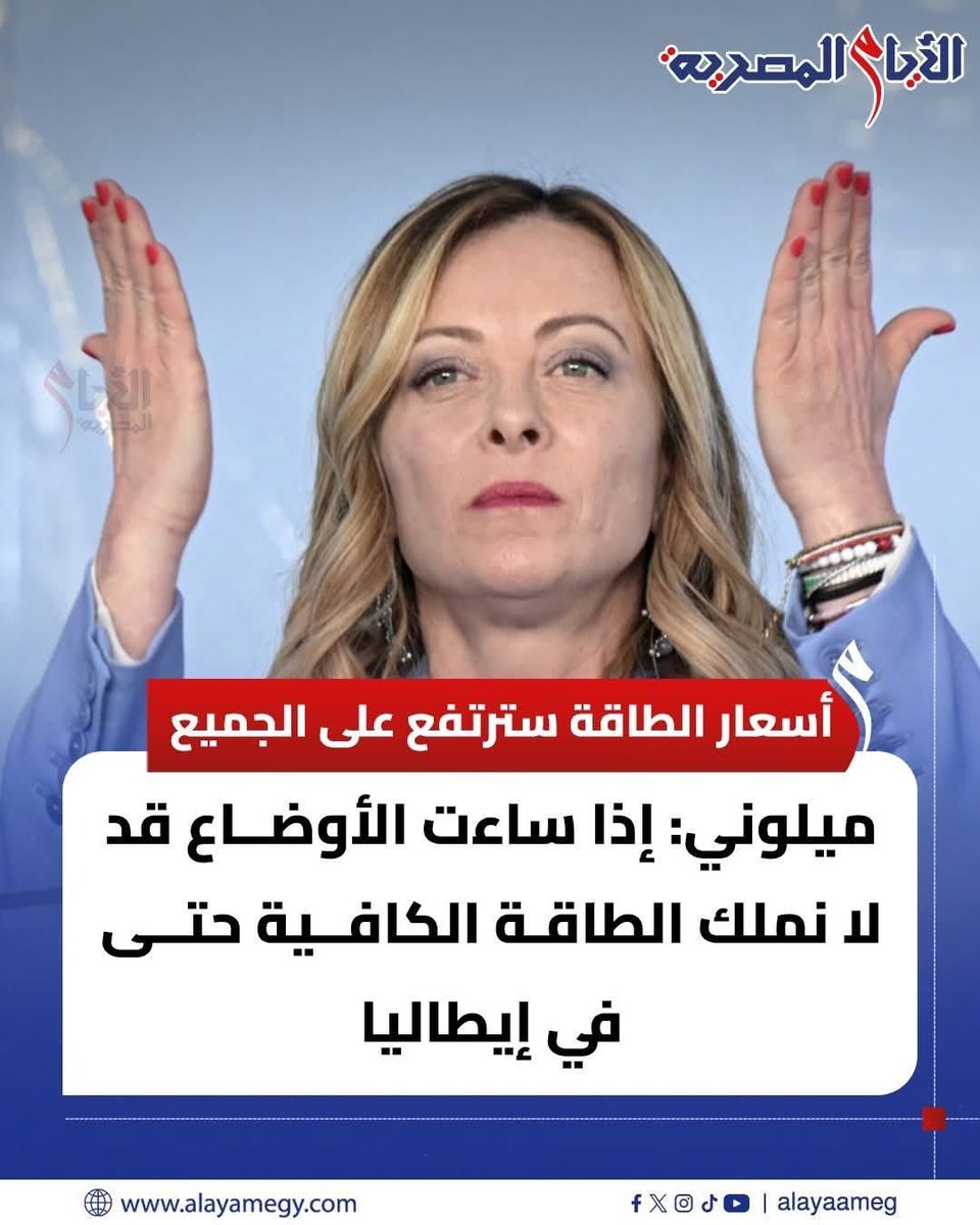 Elgehral's tweet photo. كفاية نورك يا ميلوني يختي https://t.co/k0jGnVH0uc
