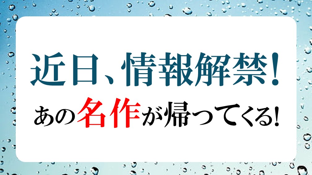 青春出版社 tweet media
