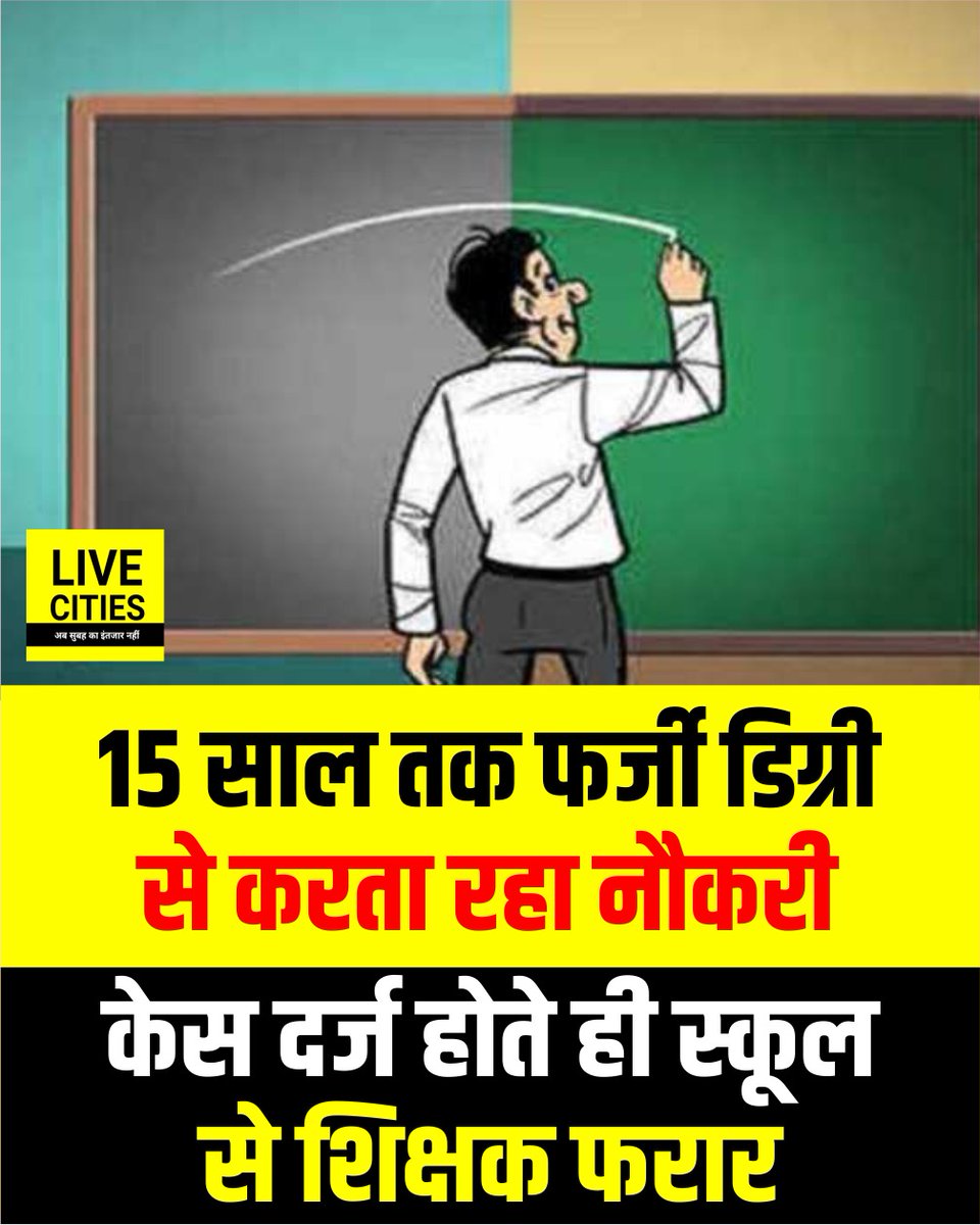 Live Cities tweet media