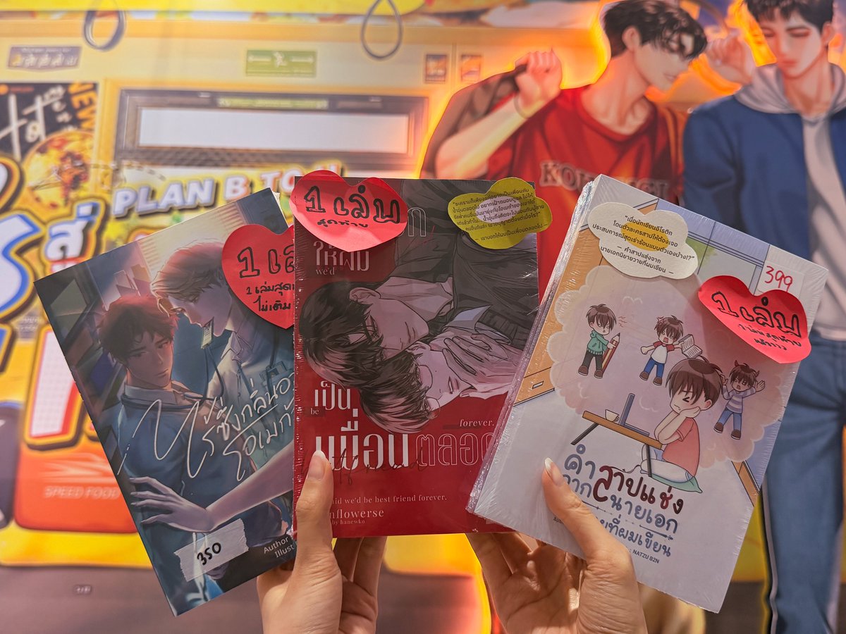Beau_Book's tweet photo. โปรดมาล้างโต๊ะผมที่ A38
1 เล่มสุดท้ายของบูทแล้วครับ https://t.co/6KCPpBMnkt