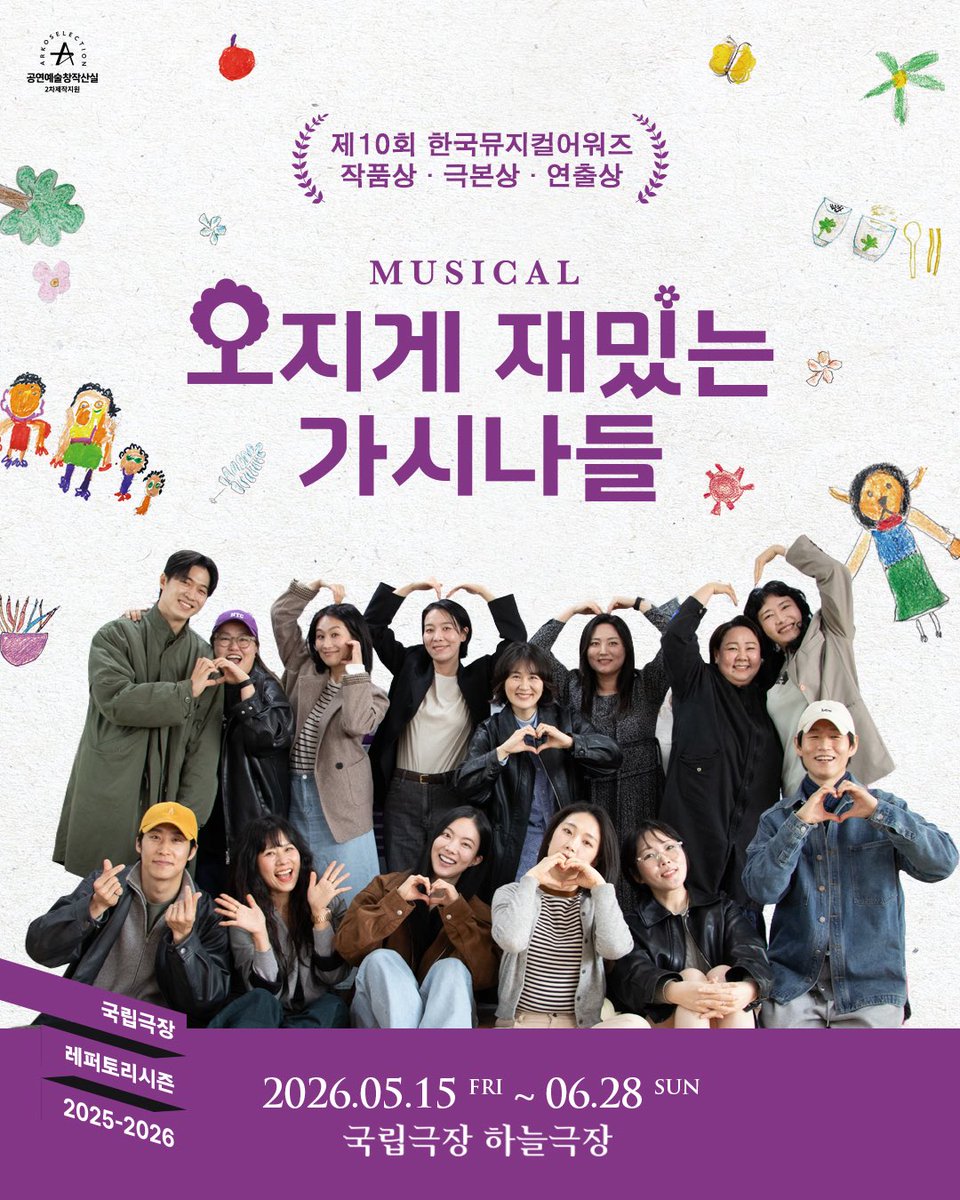 콘텐츠제작사 라이브 LIVE tweet media