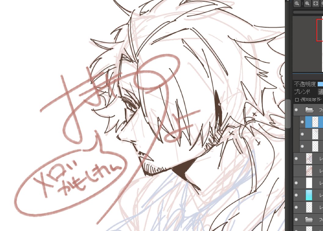 おまちょ° tweet media