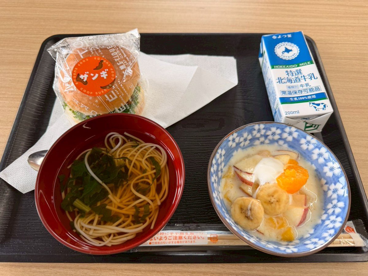 sgubbskai's tweet photo. 3月21日
見晴台ニコニコ食堂

子供たちとボードゲームやボール遊びをしました。比較的人数は少ない日ではあったらしいですが、子供たちは賑やかで楽しそうにしていました。近辺の中学生や他の大学生、親御さんも来ているようでした。お昼はハンバーガー、そうめん、フルーツヨーグルトを頂きました。 https://t.co/eguon4KFlZ