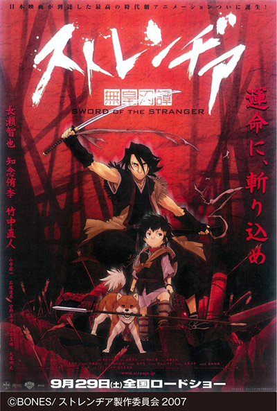 WEBアニメスタイル tweet media