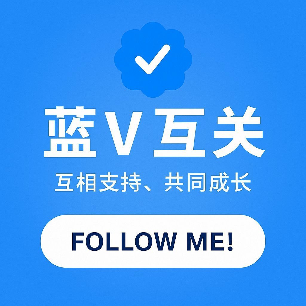 kmmrtb's tweet photo. 老师们，新号刚起的，来蓝v互关 https://t.co/VSGNkMhB41