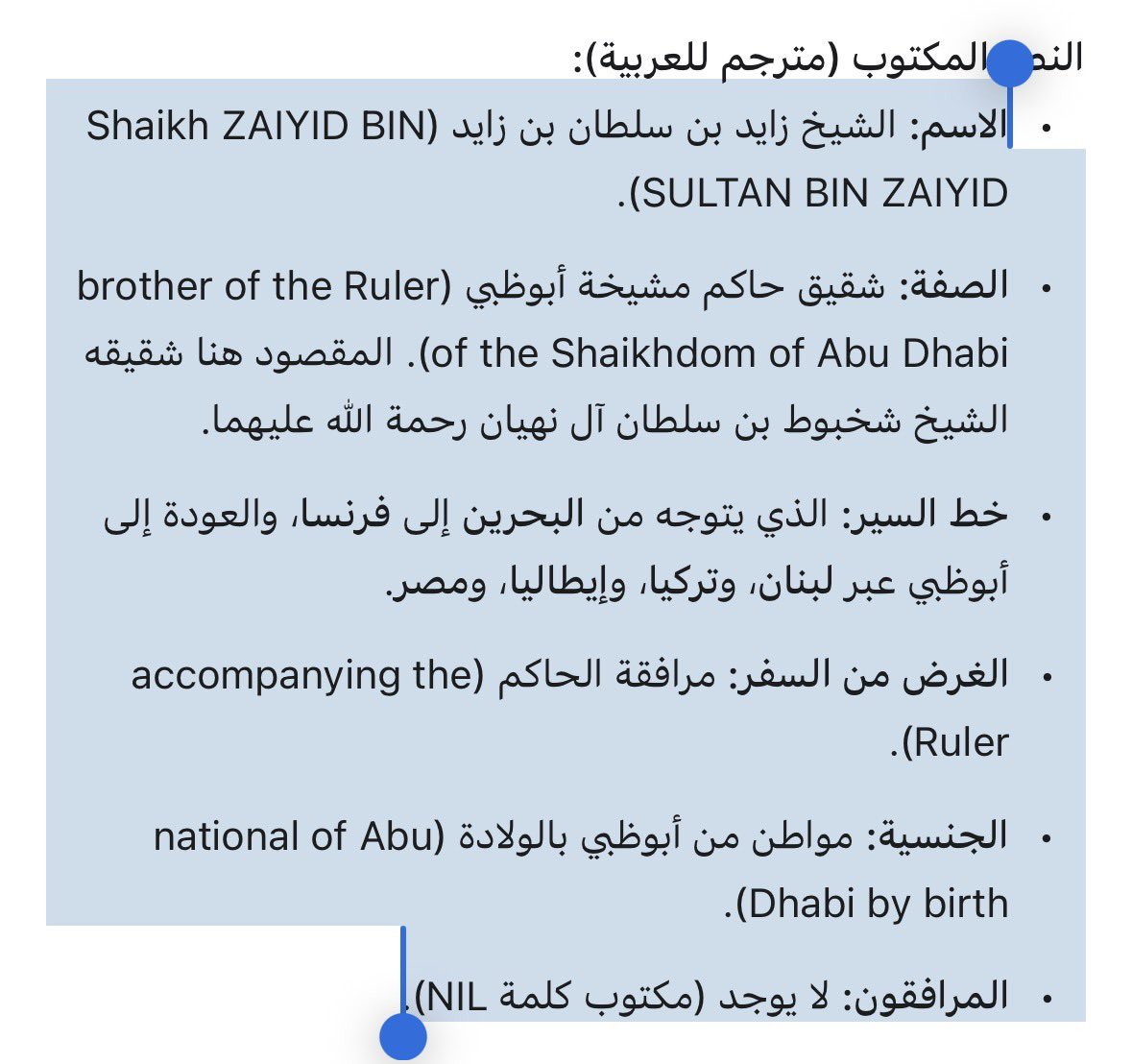 فَاستْر 🤎 | 📖 tweet media