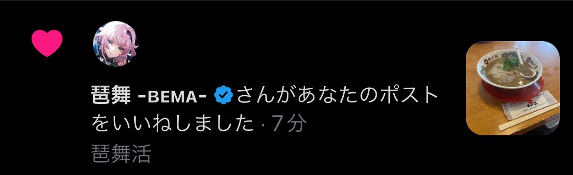 めりしゃん tweet media