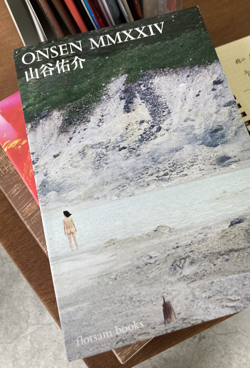 積まれた本の下から現れてビックリ（昨夜幕張で山谷先生の話をしていたばかりだった）。山田悠太朗さんのデザインだったのか！