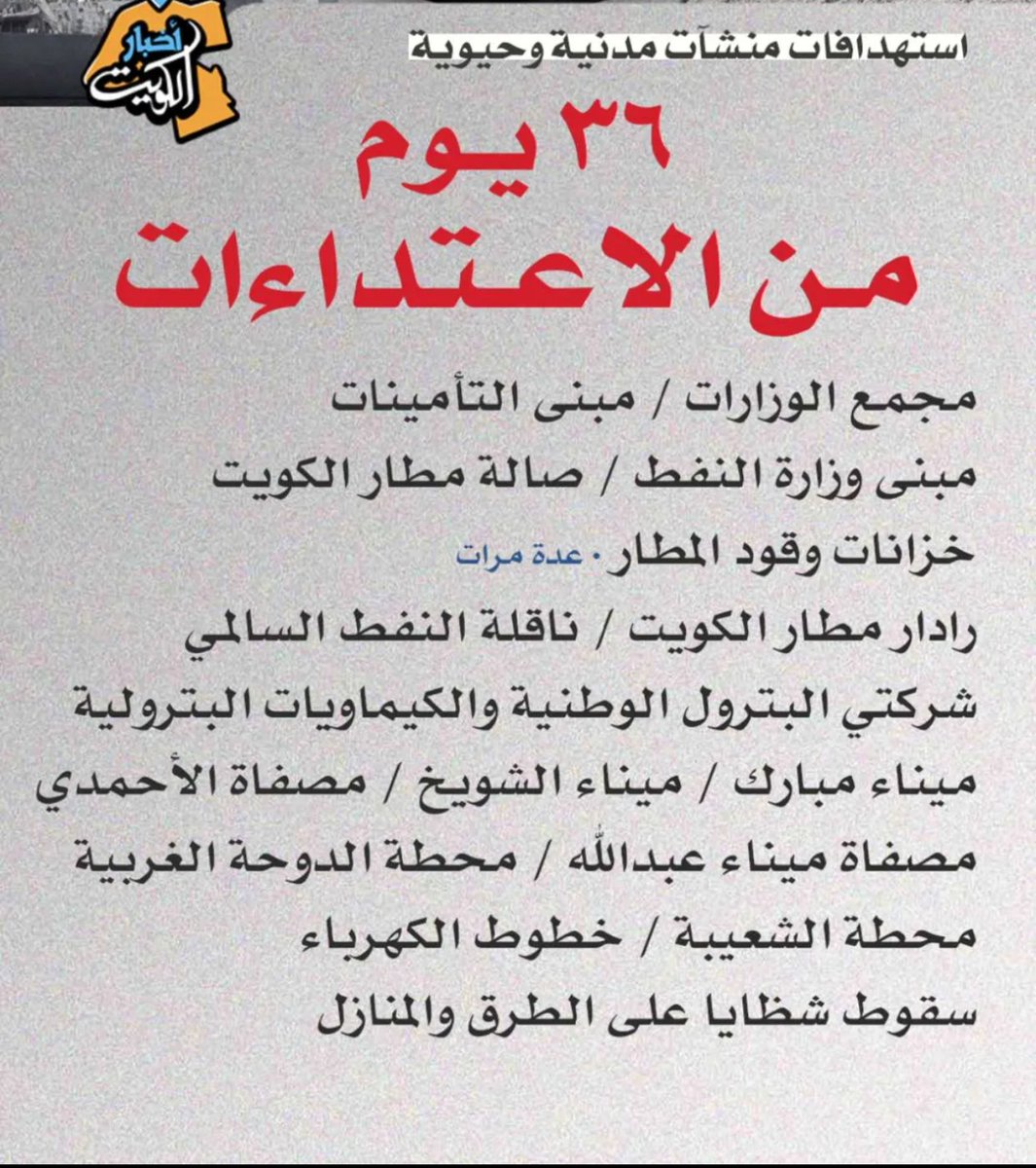 بن بودي tweet media