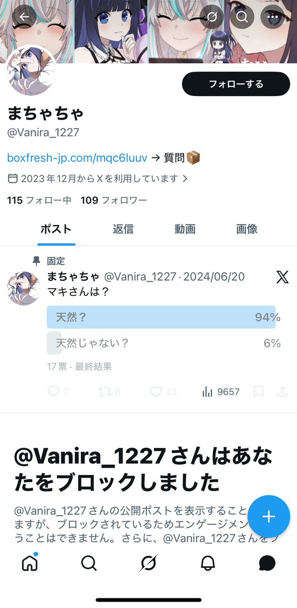 現@ツイフィ必読 tweet media