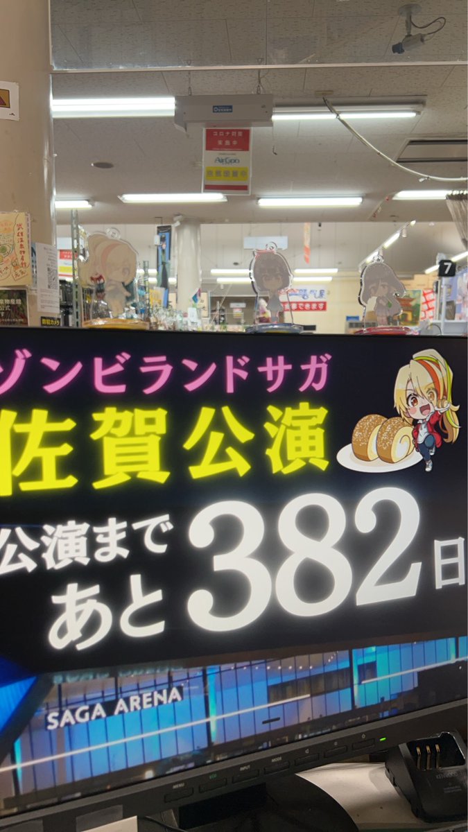 武雄温泉物産館@お土産スイーツ惣菜お花など tweet media
