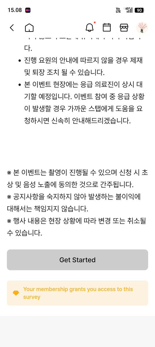 Kiky_ 키키˖Ი𐑼⋆ tweet media