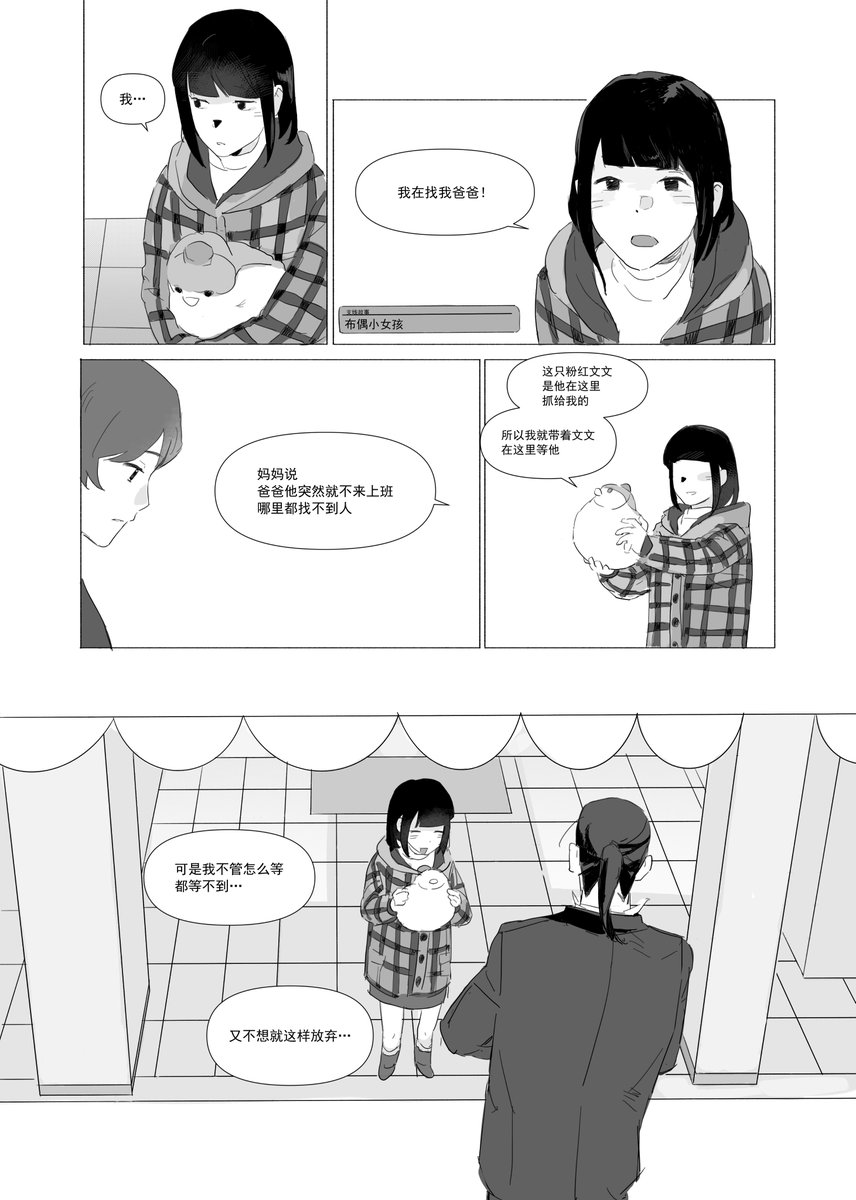 ジュエフェン🌿 tweet media