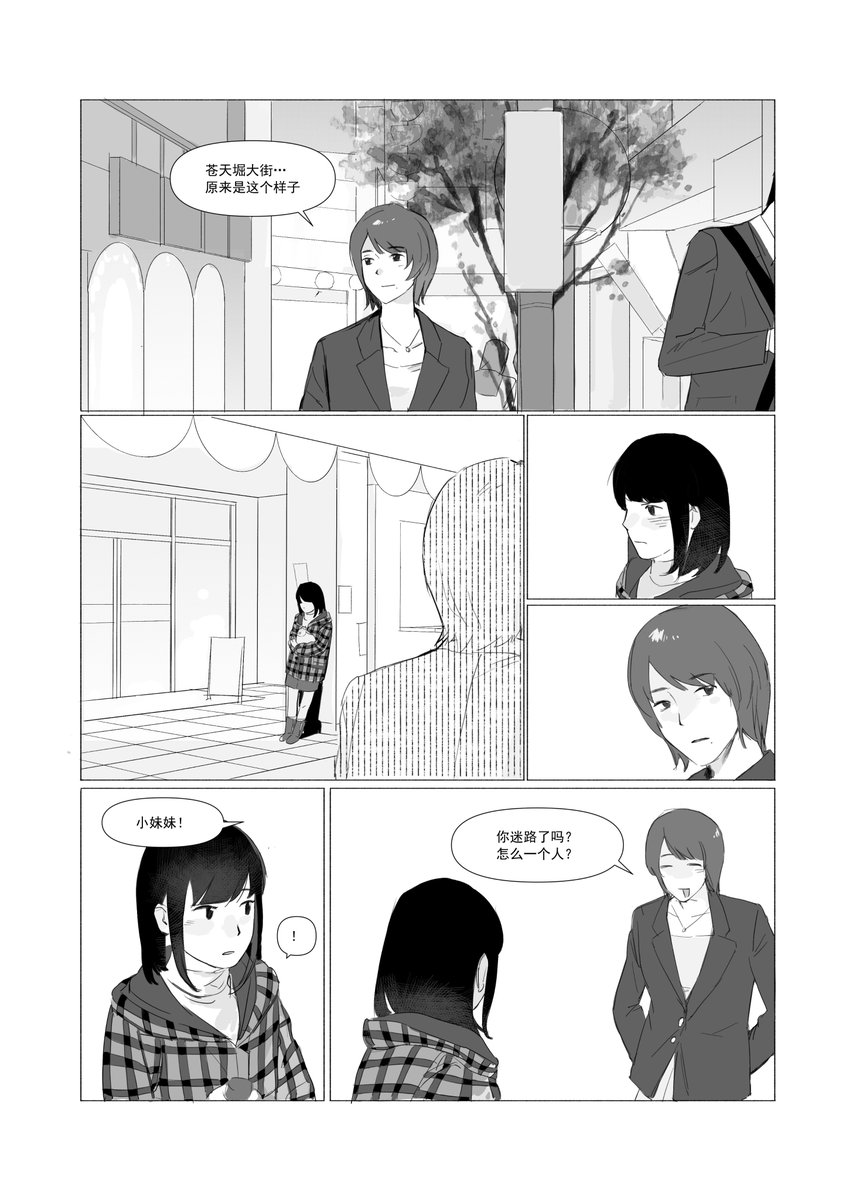 ジュエフェン🌿 tweet media