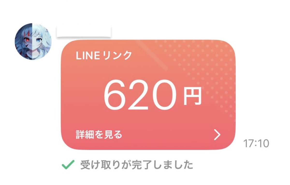 AV salva tweet media