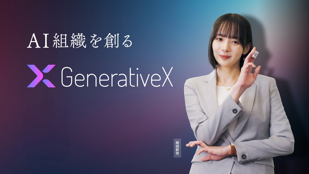 GenerativeX tweet media