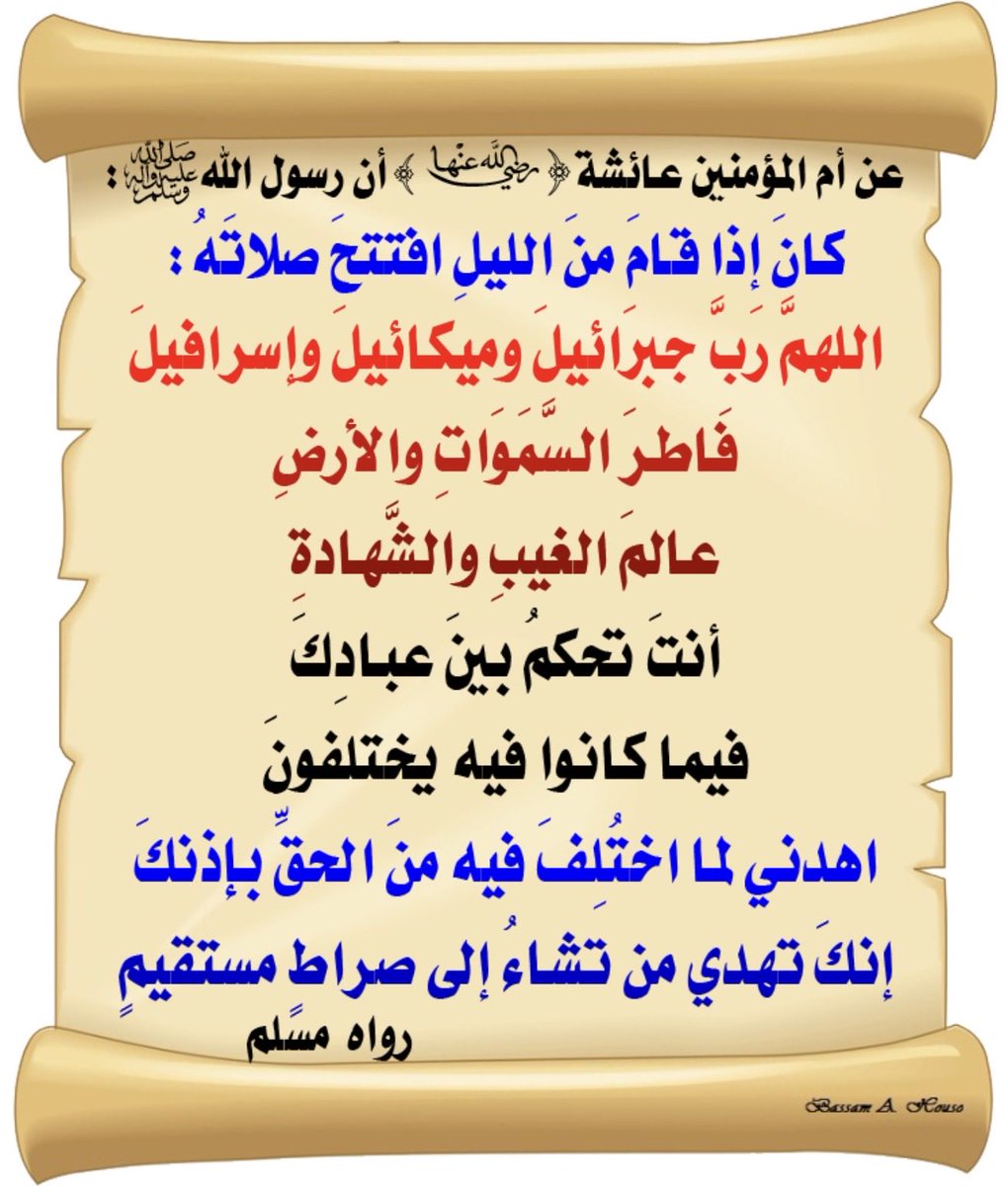 majic_baker tweet media