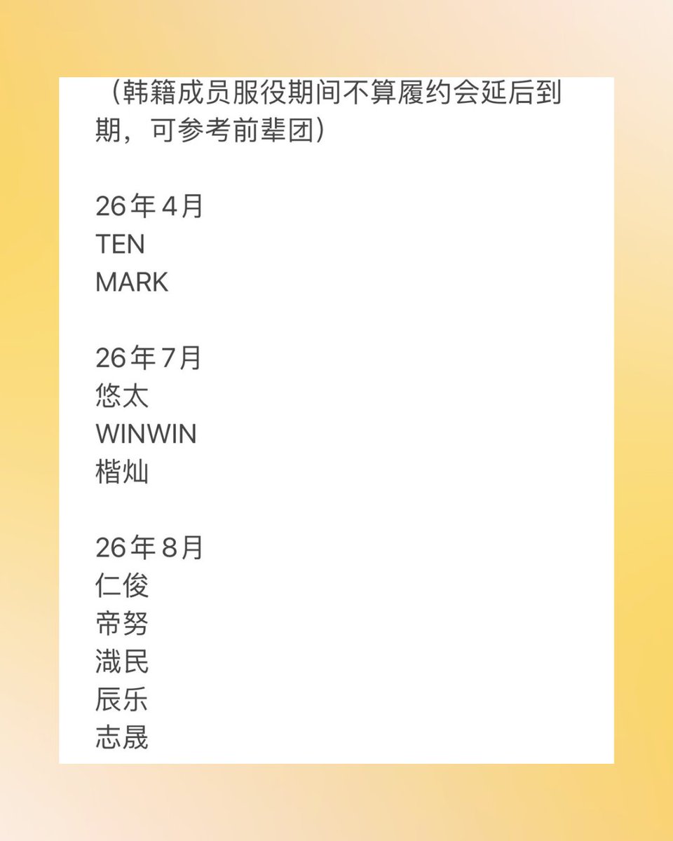 Renjun Pop Base tweet media