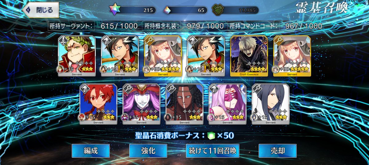 庭(茗荷) tweet media