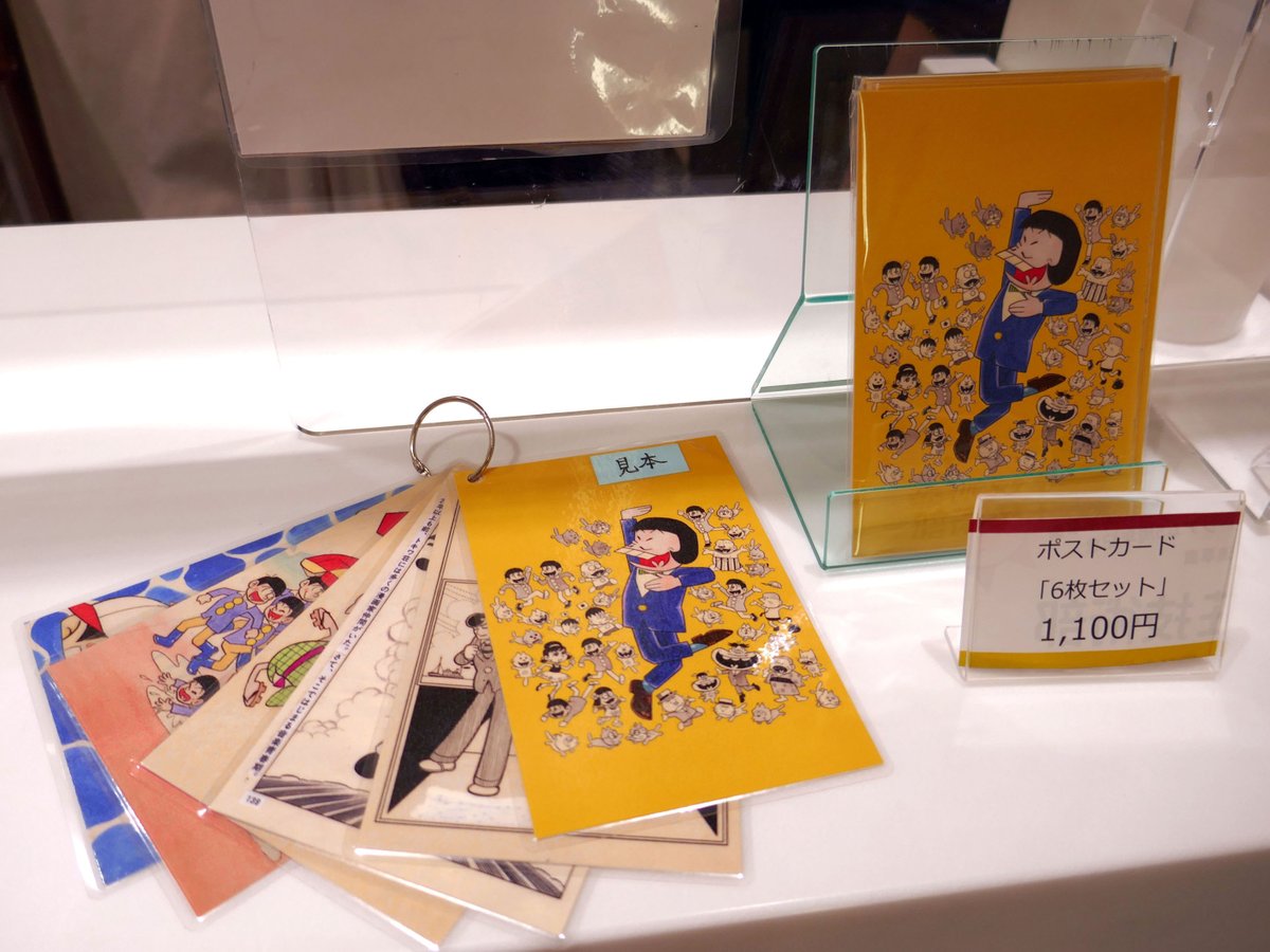 トピックス：「ギャグマンガの王様誕生 赤塚不二夫展」オリジナル商品