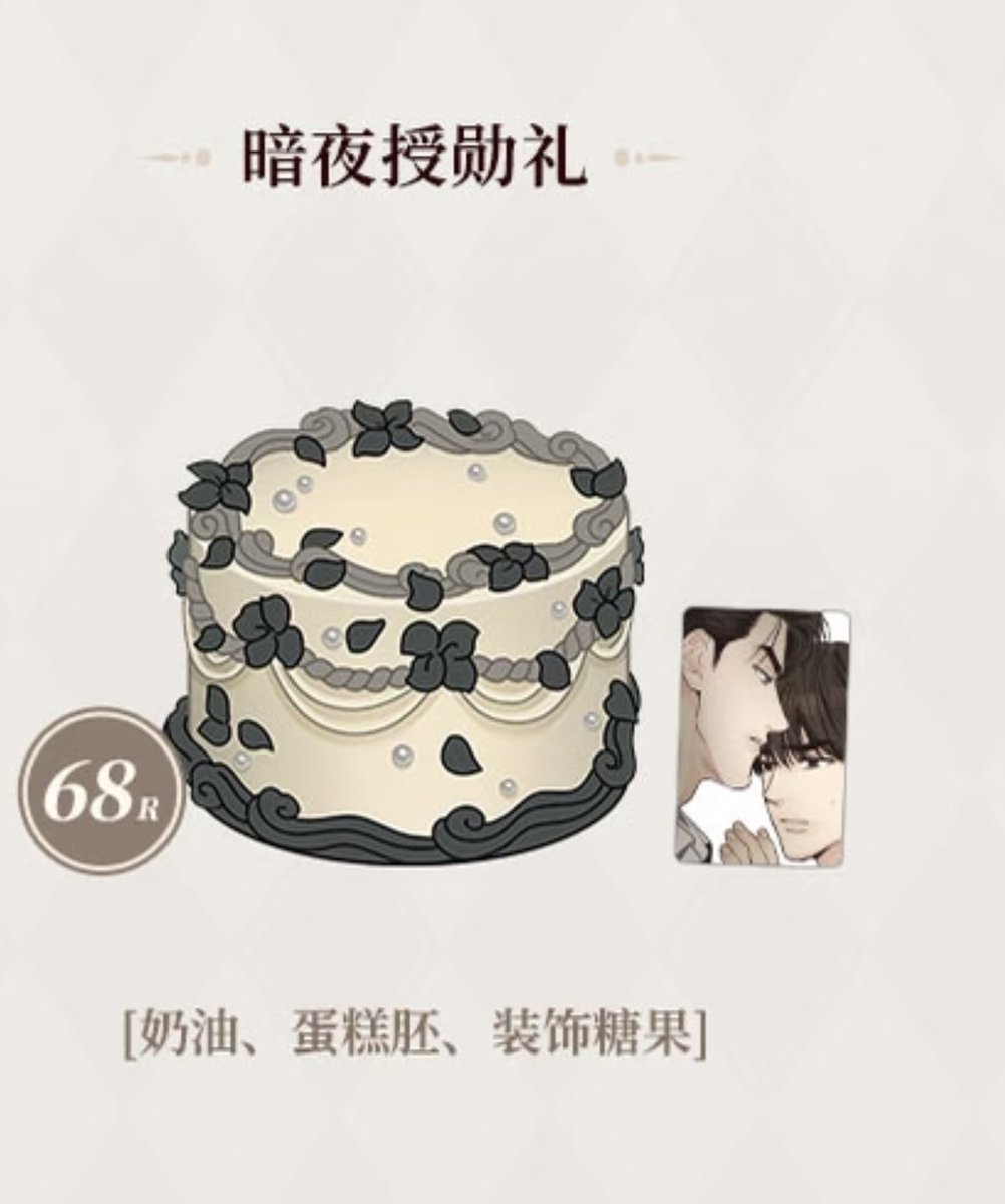 qieqie💫🦍🌚🫈🫪 tweet media