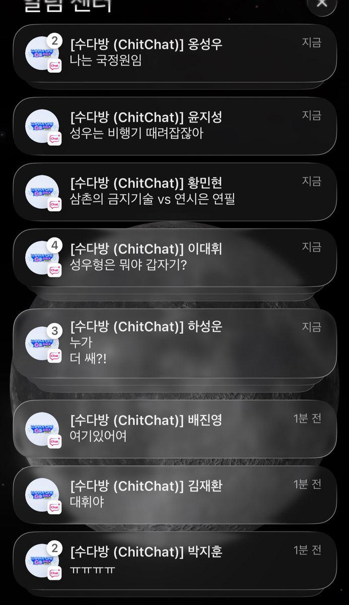 이쮸 tweet media
