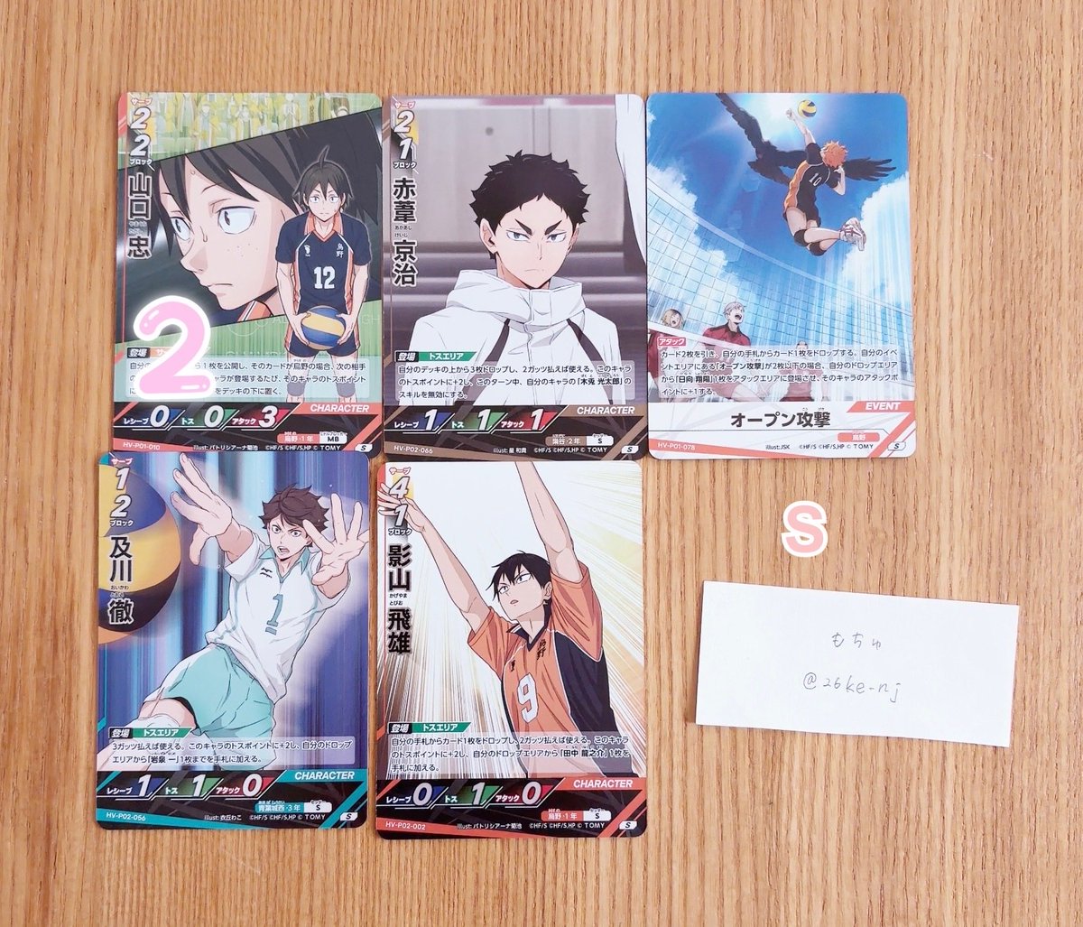 もちゅ tweet media