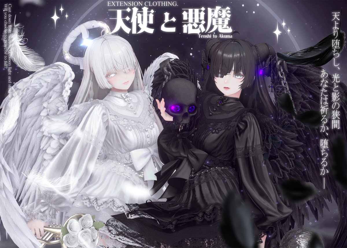 EXTENSION CLOTHING 公式 tweet media