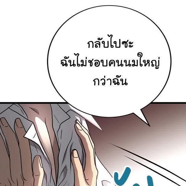 ตะเร้ก tweet media