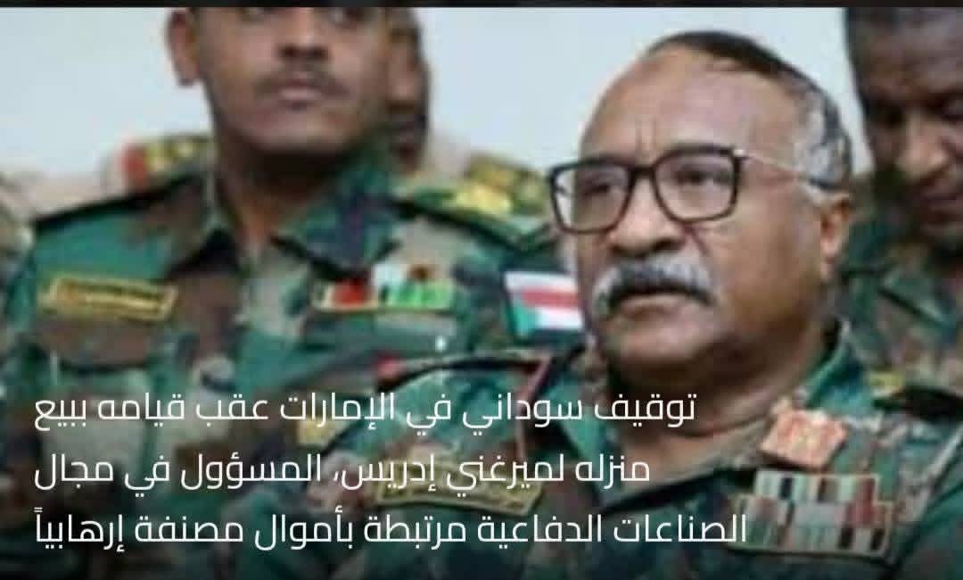 تيار ـ Tyr tweet media