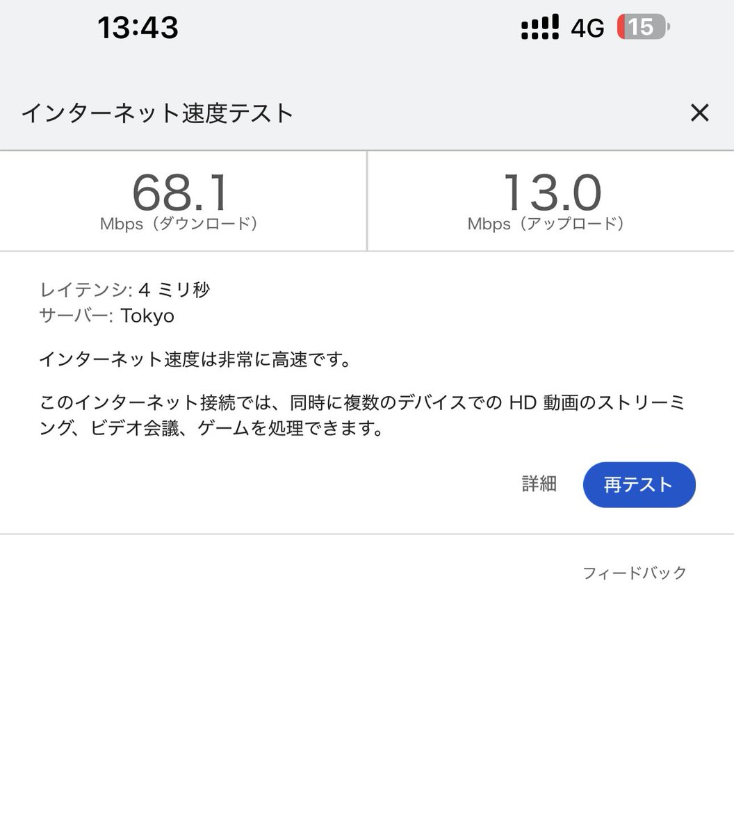 罵詈言雑 tweet media