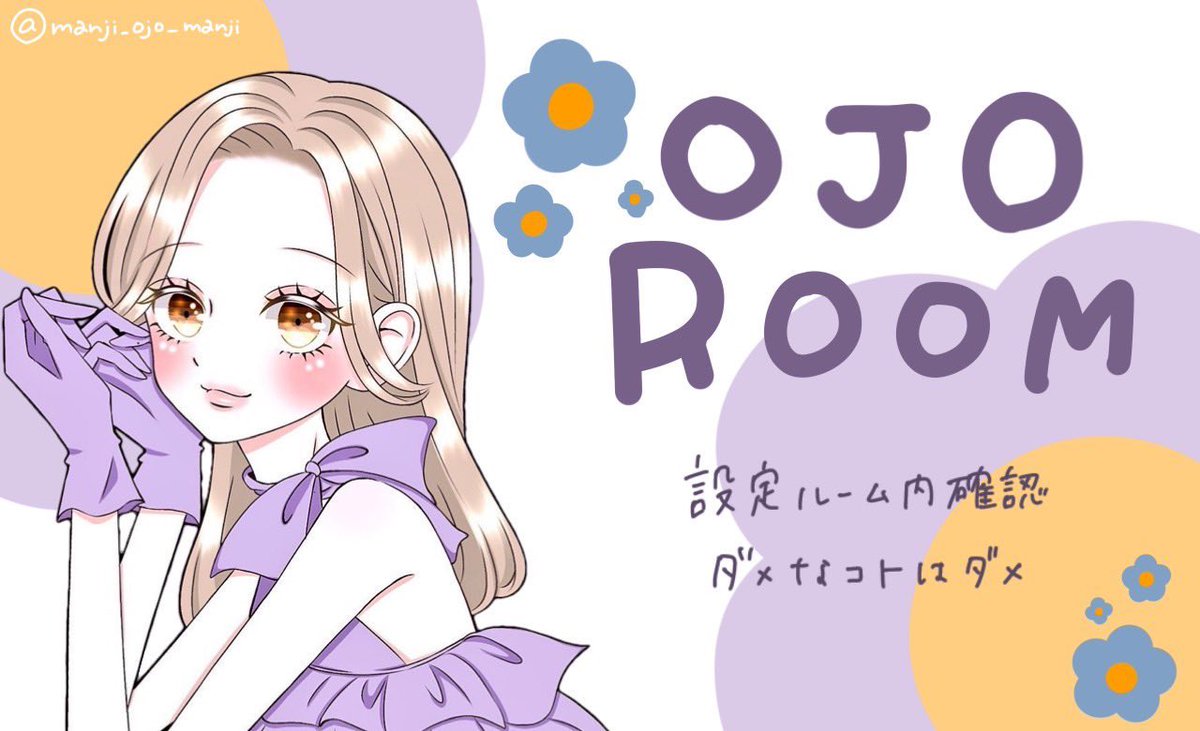 おじょ🌷ྀི【CK】 tweet media