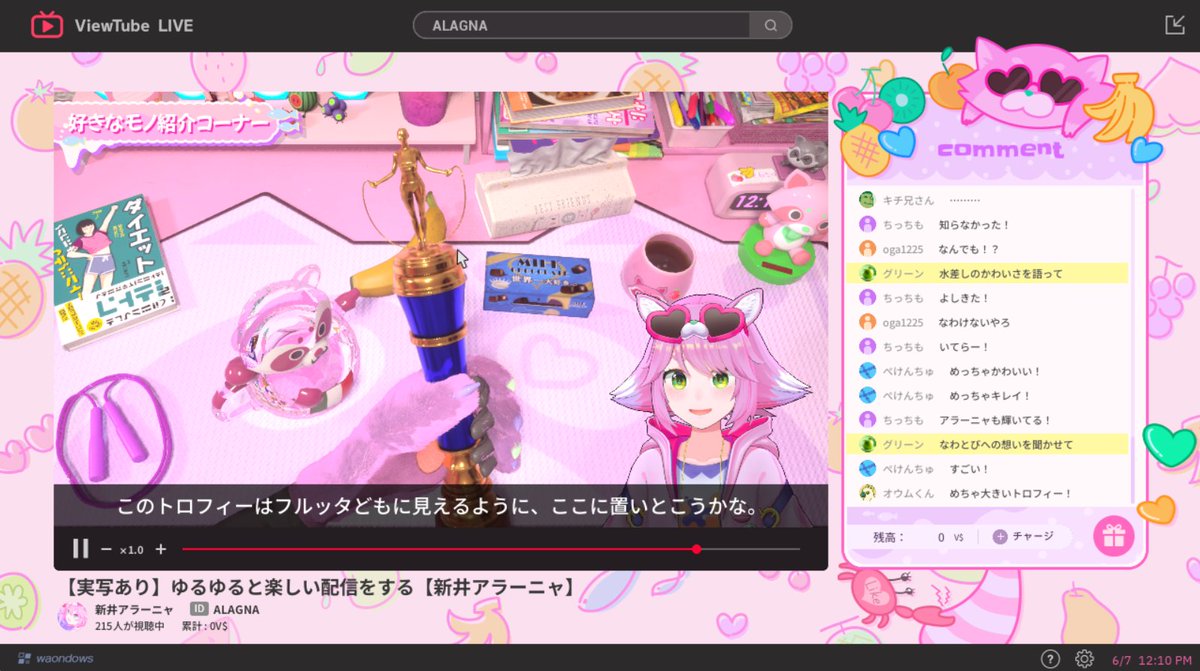 realdgame's tweet image. ◤◢◤◢◤◢◤◢◤◢◤◢
配信画面のシークバーを操作し、
コメントをして運命を書き換えろ。
◤◢◤◢◤◢◤◢◤◢◤◢

『ゆるゆる生配信する推しは100万回死ぬ』
📌体験版配信中
📌ウィッシュリスト登録受付中
📌ウィッシュリストキャンペーン開催中

store.steampowered.com/app/3507880/

#推し死ぬ #Steam