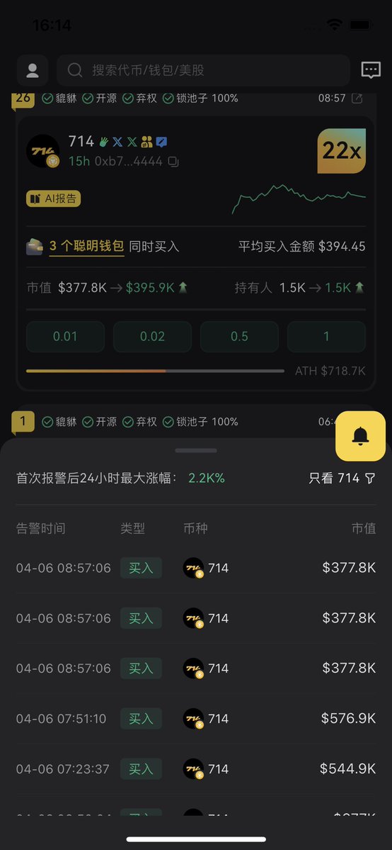 路飞小子-👒 tweet media