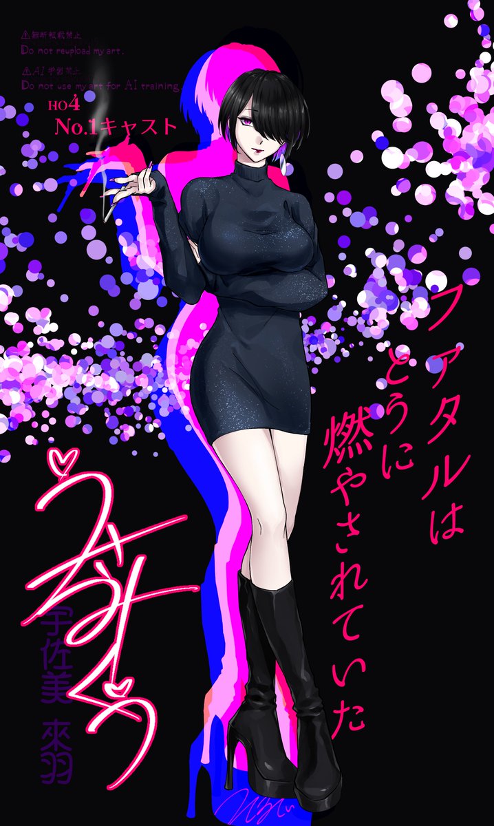 そるてぃしゅがあ tweet media