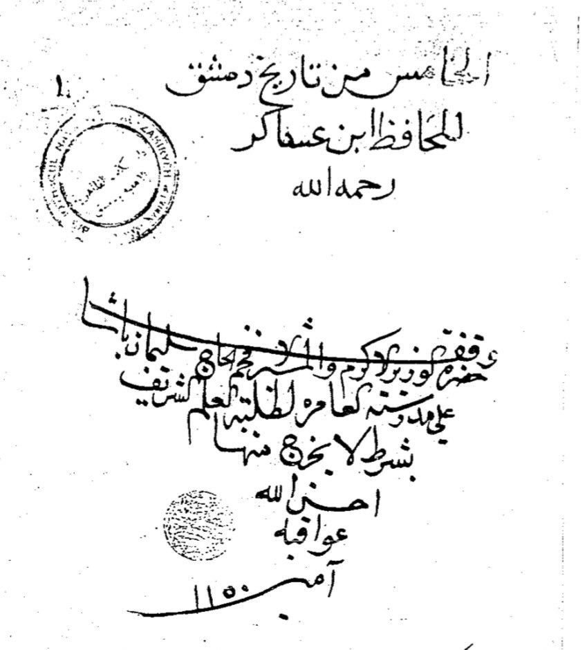 همّام السعدي tweet media