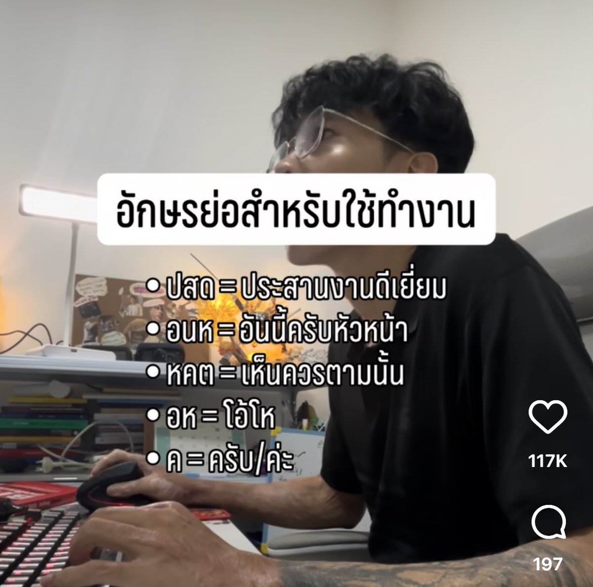 เริ่ม …