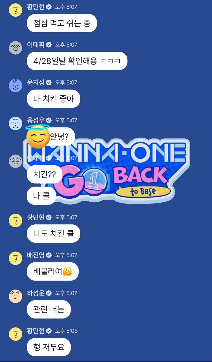 뭔?너원? tweet media