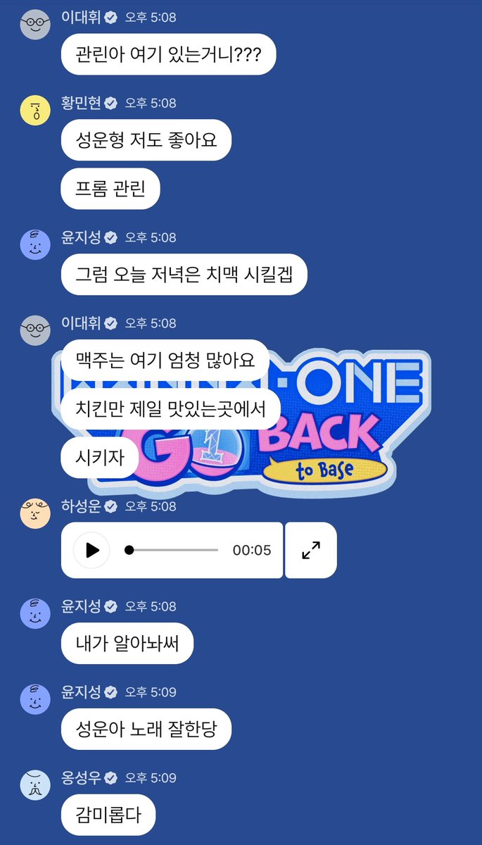 뭔?너원? tweet media