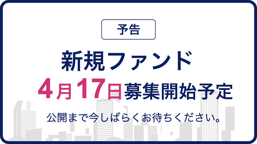 CREALjp's tweet photo. ＼Coming Soon／
新規案件のお知らせです。

■文京千石レジデンス
募集金額：144,300万円
想定利回り(年利)：5.3%
想定運用期間：24ヶ月

https://t.co/xbH20x06EE

#CREAL
#クリアル
#資産運用 
#不動産投資 
#クラウドファンディング https://t.co/Yf372Nwi7k