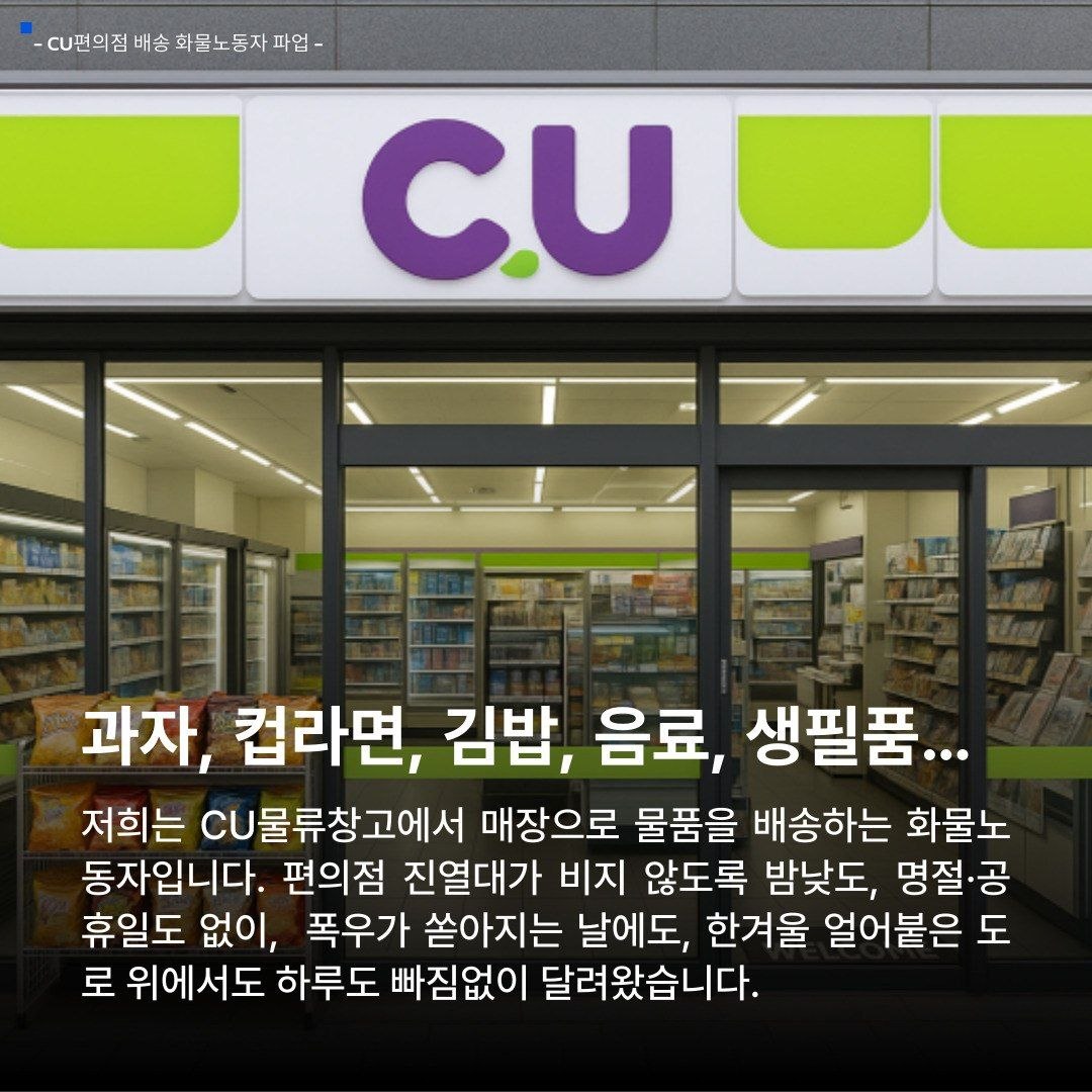 김진희_민주노총경기도본부장 tweet media