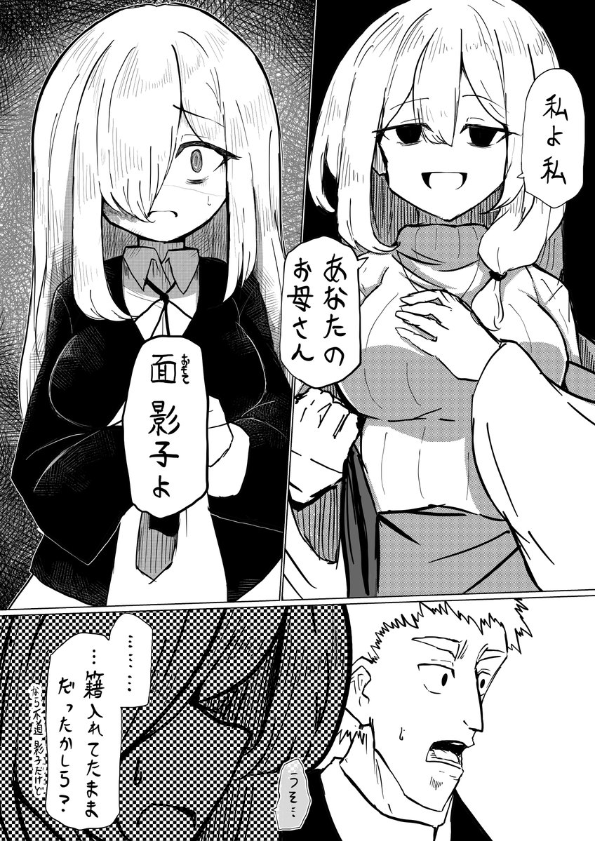 つづき
そして終わりに向かっていきます